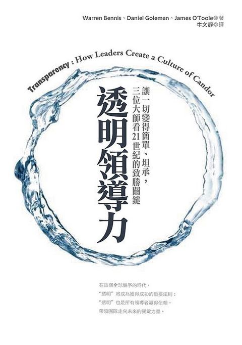 official_book_cover_09387