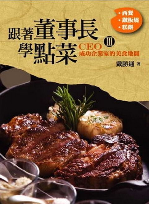 official_book_cover_09392