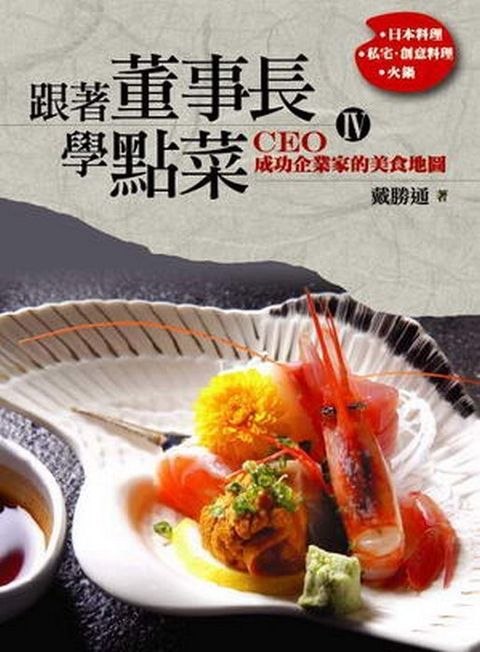 official_book_cover_09393