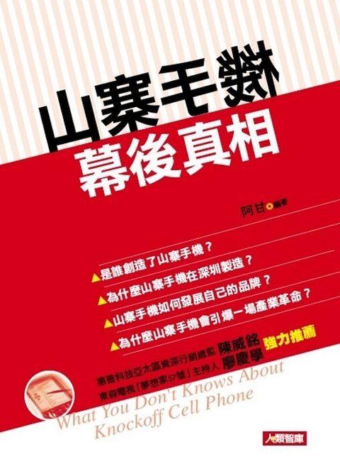 official_book_cover_09398