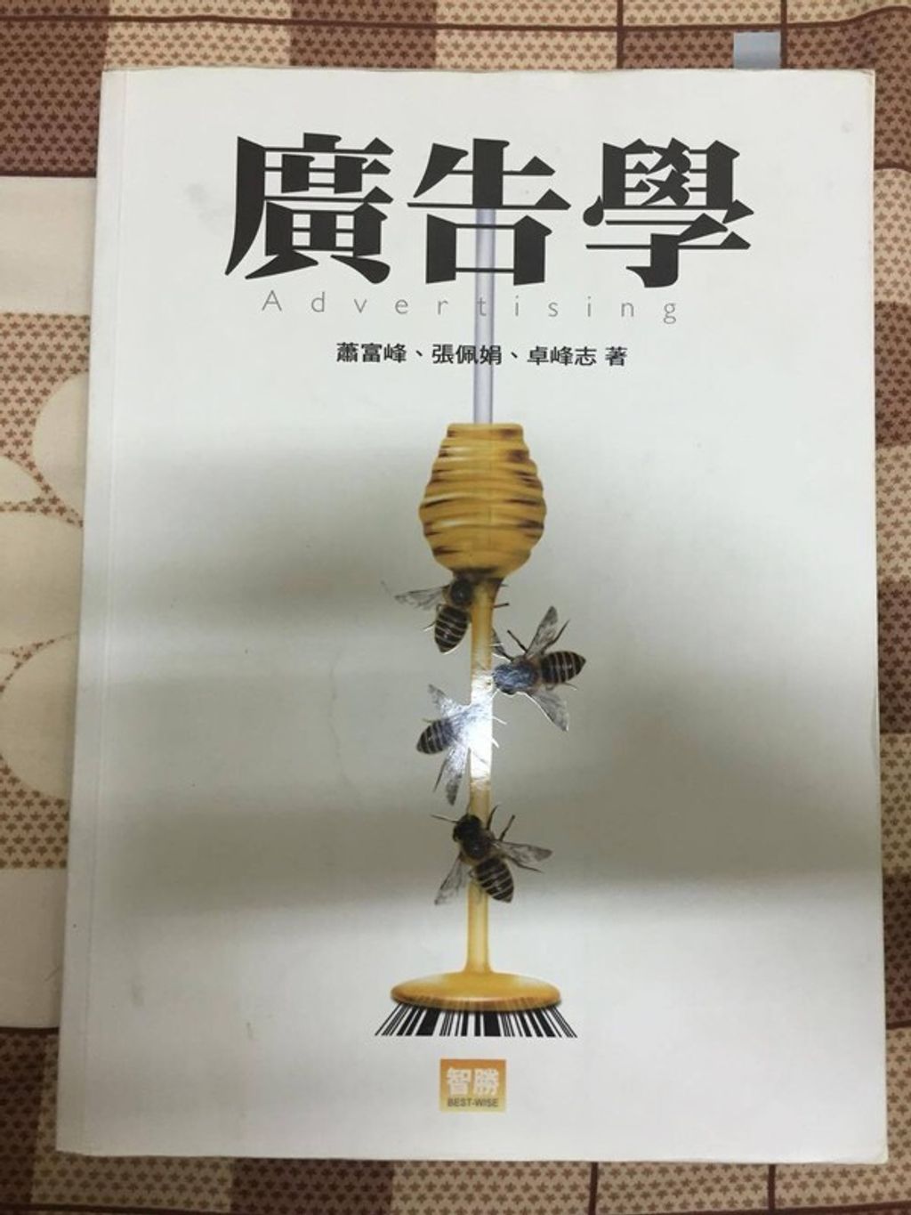 official_book_cover_09399