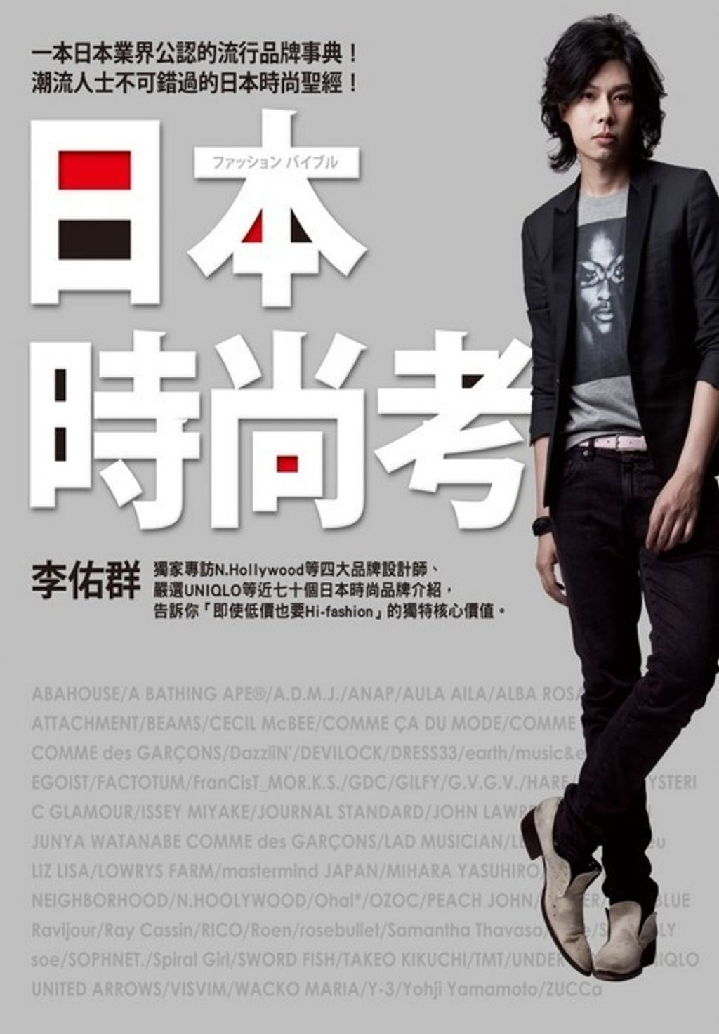 official_book_cover_09400