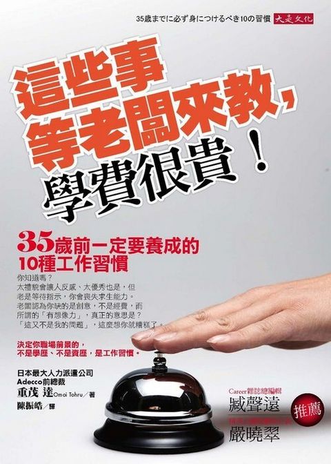 official_book_cover_09401