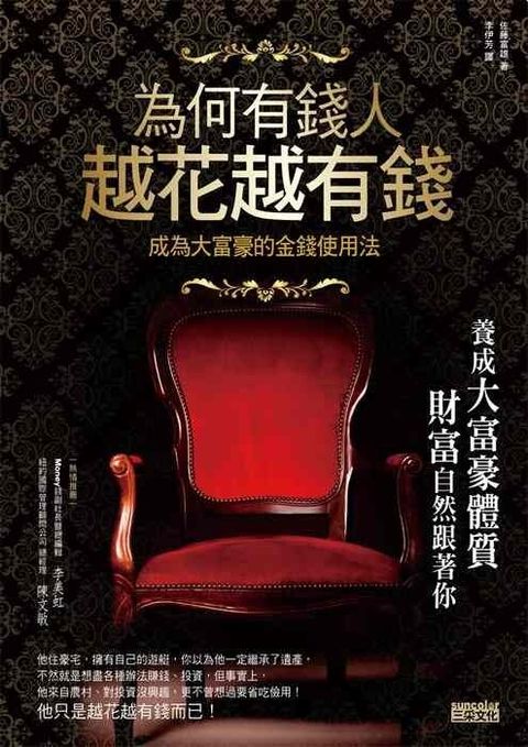 official_book_cover_09402