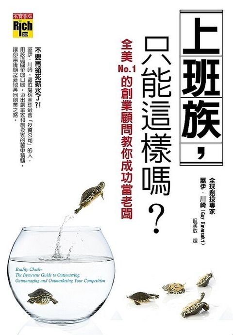 official_book_cover_09406