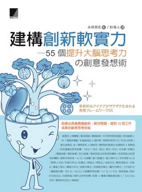 official_book_cover_09409