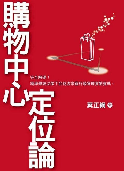 official_book_cover_09410