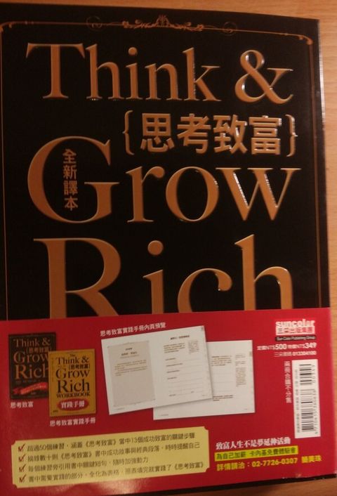 official_book_cover_09411