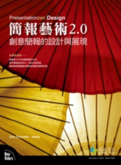 official_book_cover_09412