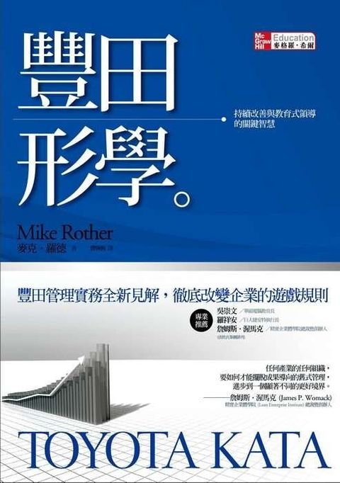 official_book_cover_09413
