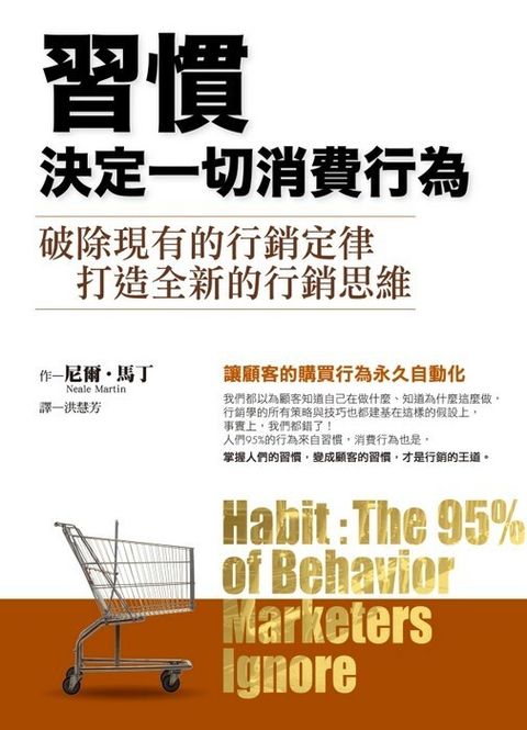 official_book_cover_09417