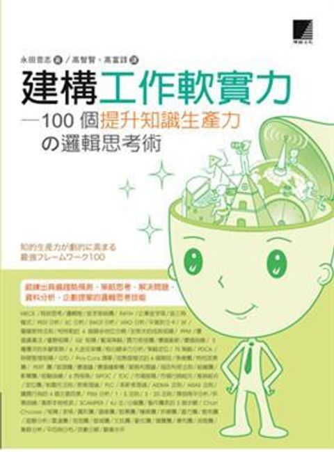 official_book_cover_09418