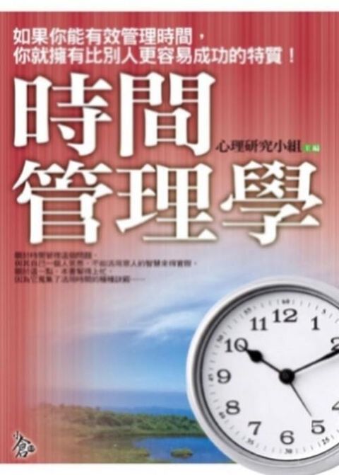 official_book_cover_09419