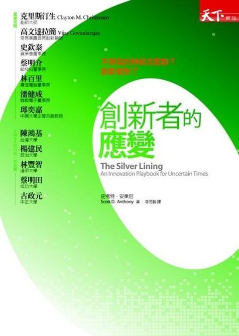 official_book_cover_09421
