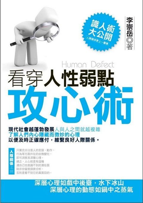 official_book_cover_09423