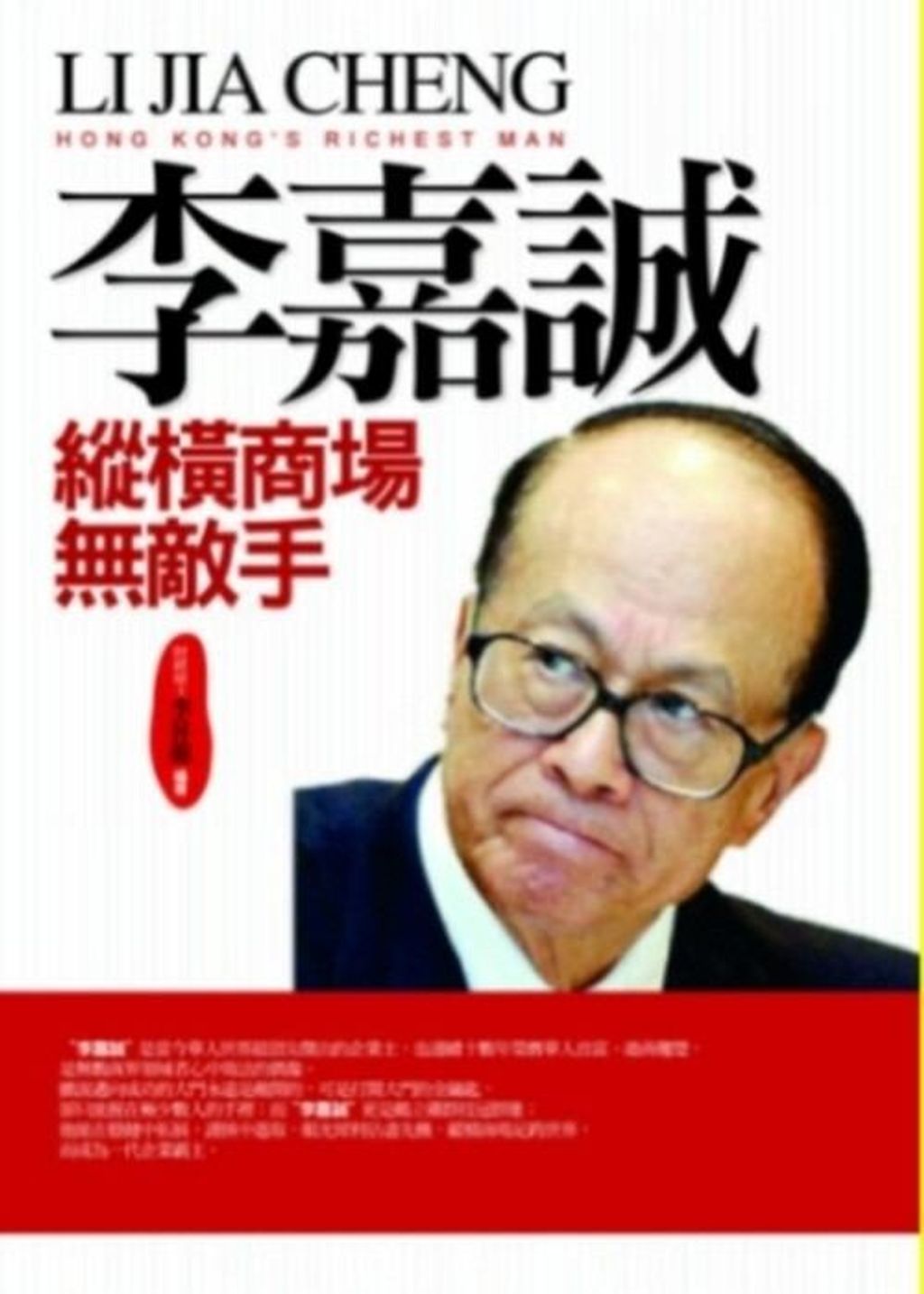 official_book_cover_09424