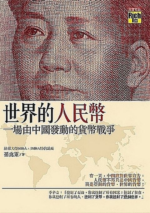official_book_cover_09425