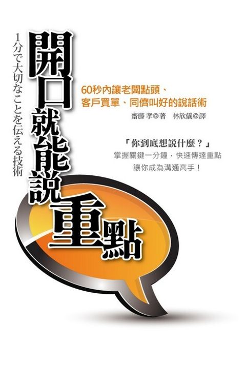 official_book_cover_09426