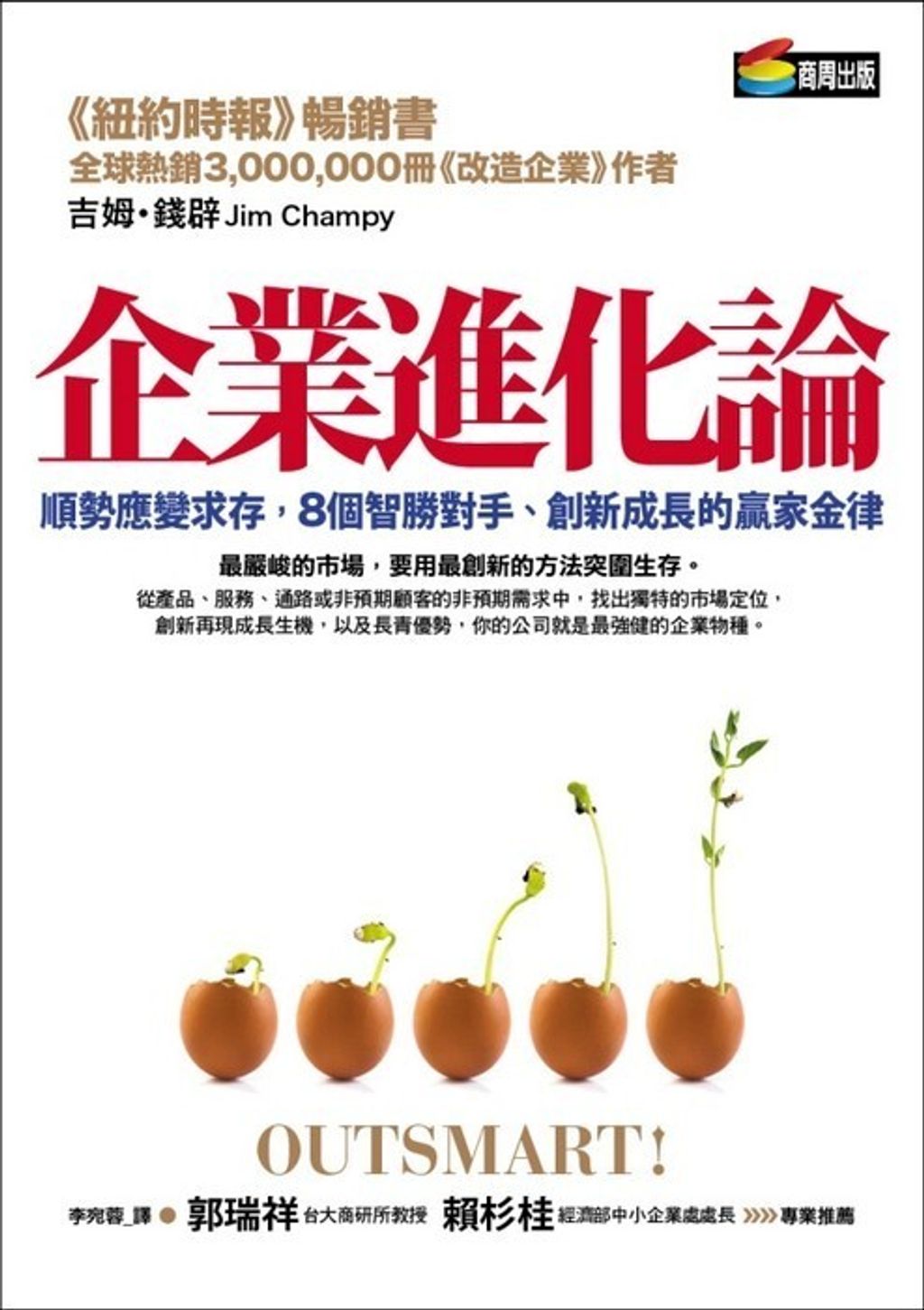 official_book_cover_09427