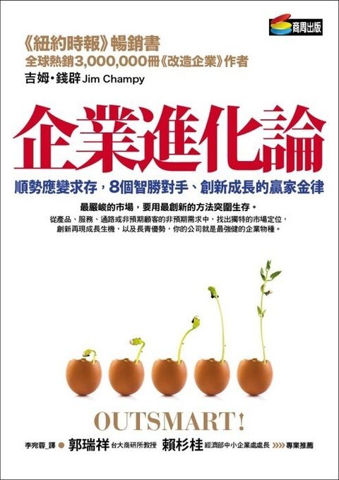 official_book_cover_09427