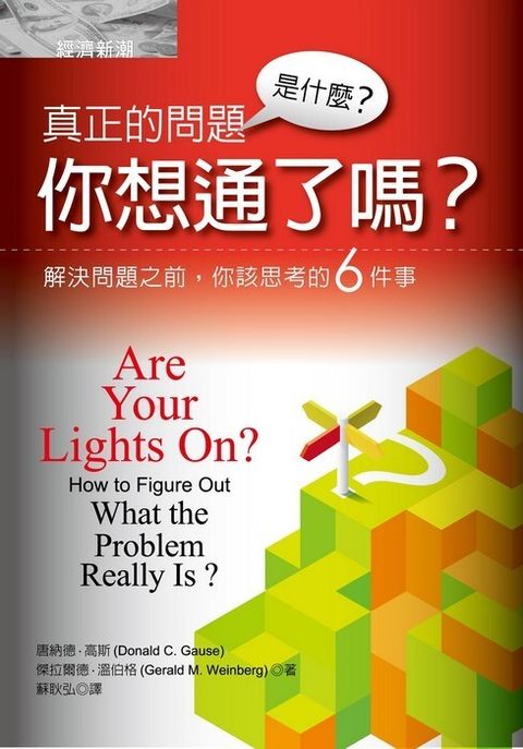 official_book_cover_09428