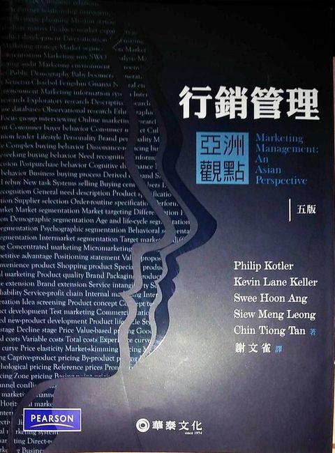 official_book_cover_09430