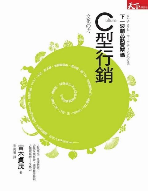 official_book_cover_09432