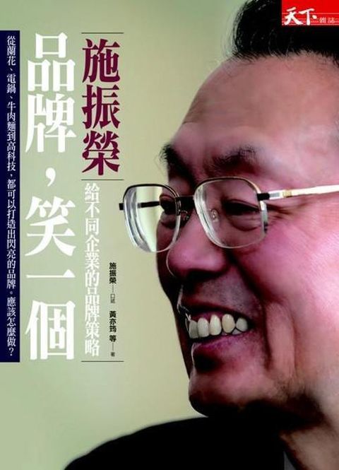 official_book_cover_09433