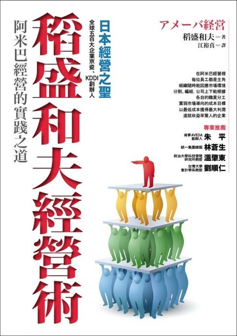 official_book_cover_09436