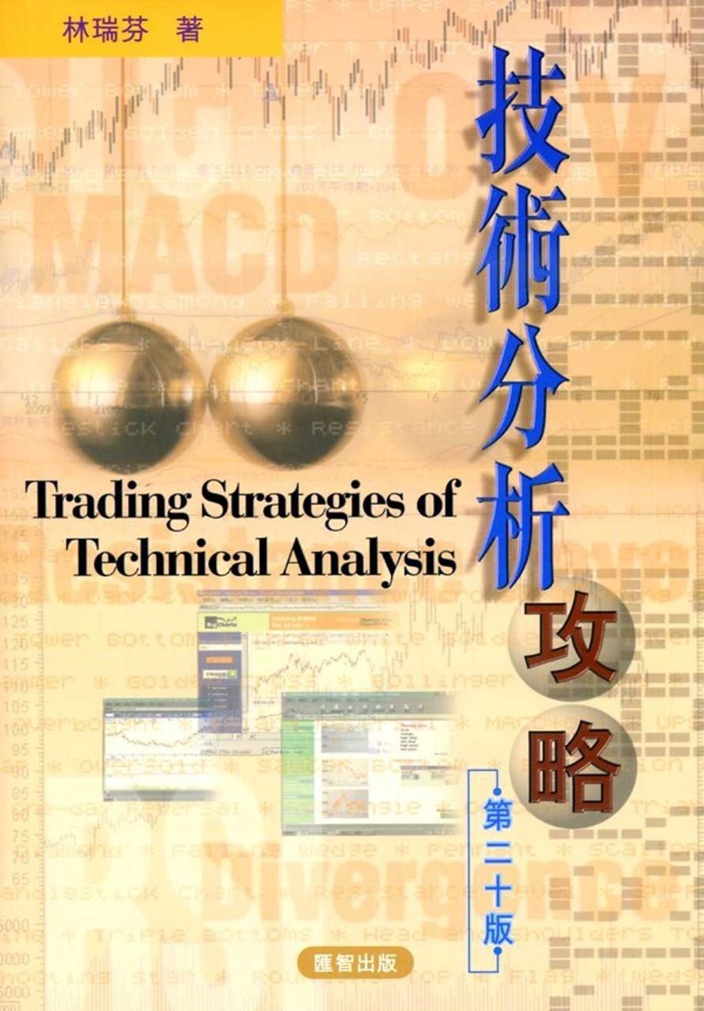 official_book_cover_09437