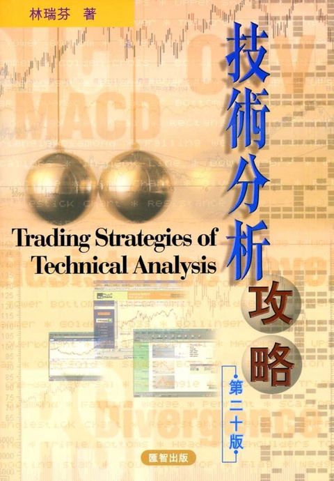 official_book_cover_09437