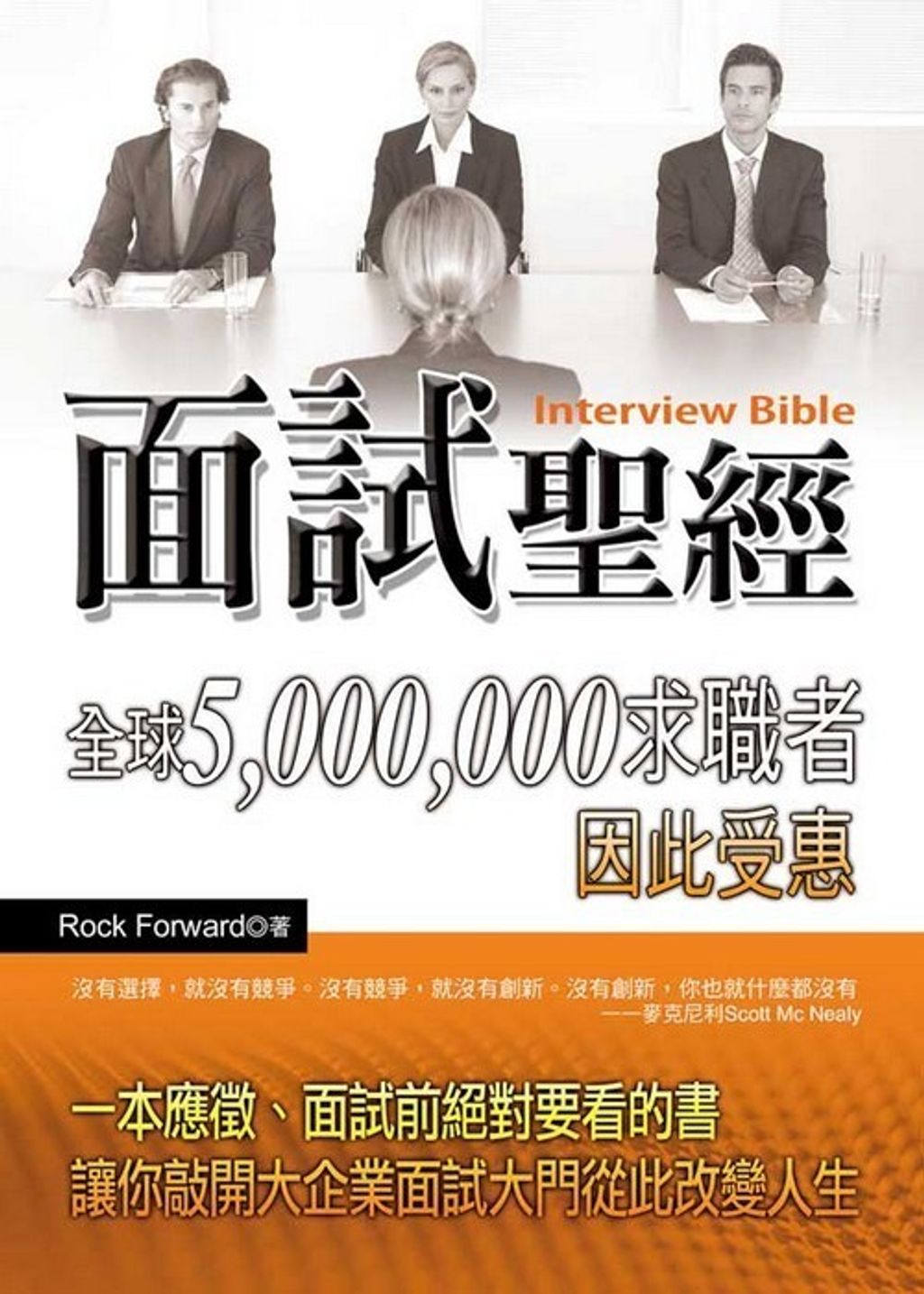 official_book_cover_09438