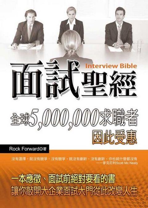 official_book_cover_09438