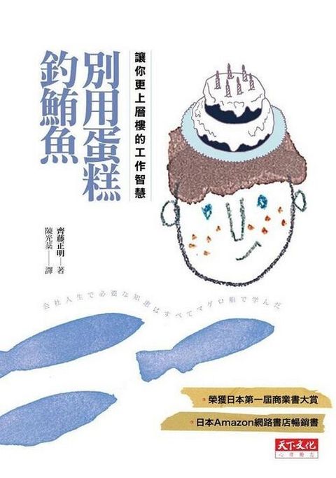 official_book_cover_09439