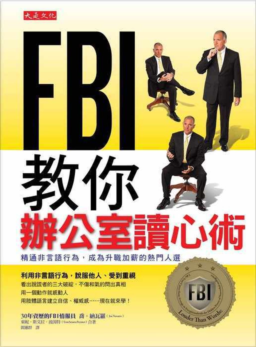 official_book_cover_09440