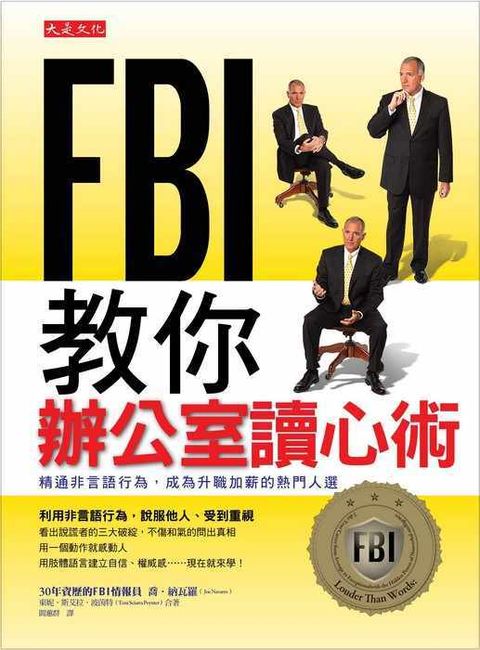 official_book_cover_09440