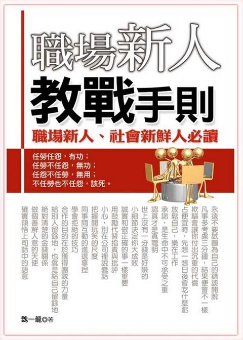 official_book_cover_09441