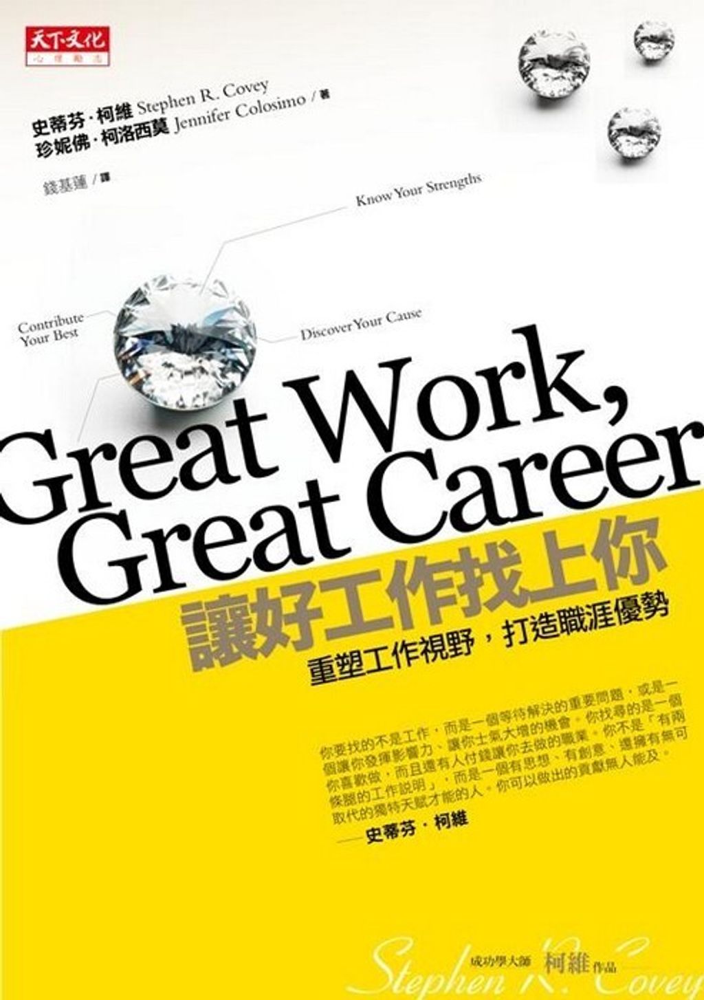 official_book_cover_09442