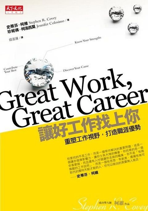 official_book_cover_09442