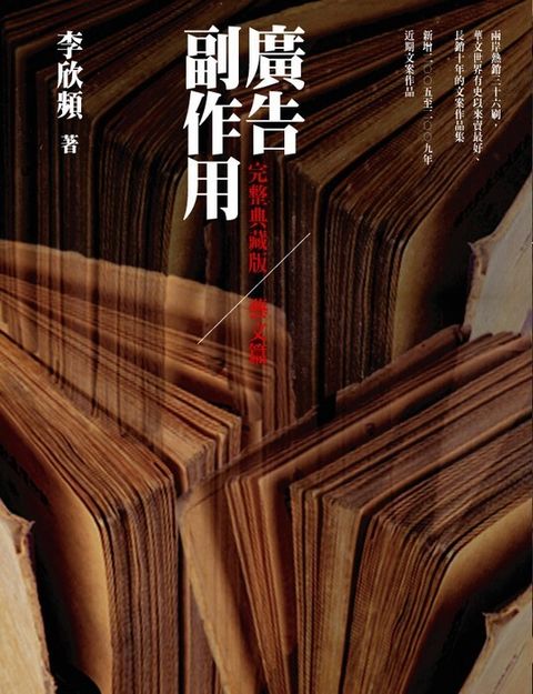 official_book_cover_09444