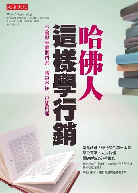 official_book_cover_09445