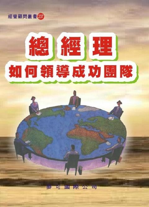 official_book_cover_09448