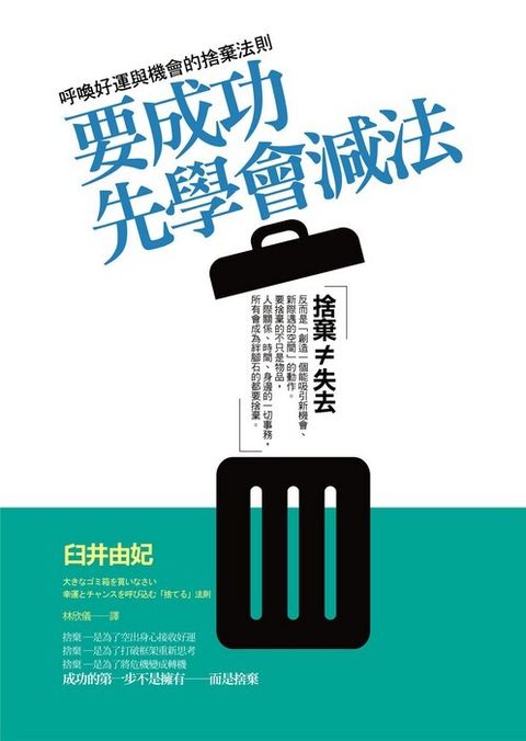 official_book_cover_09451