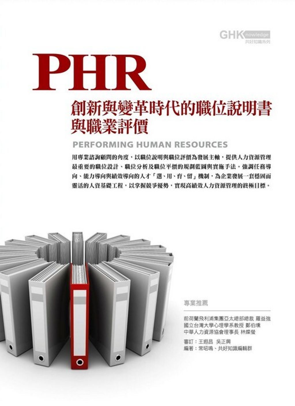 official_book_cover_09452