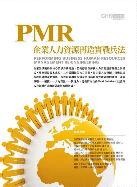 official_book_cover_09453