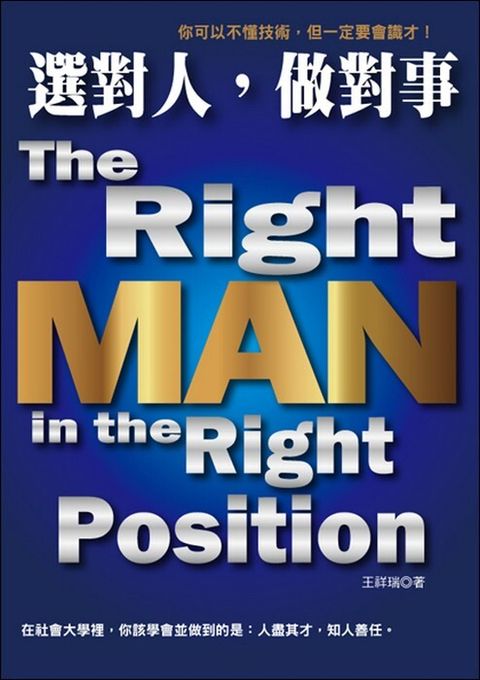 official_book_cover_09454
