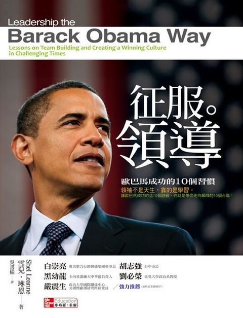 official_book_cover_09456