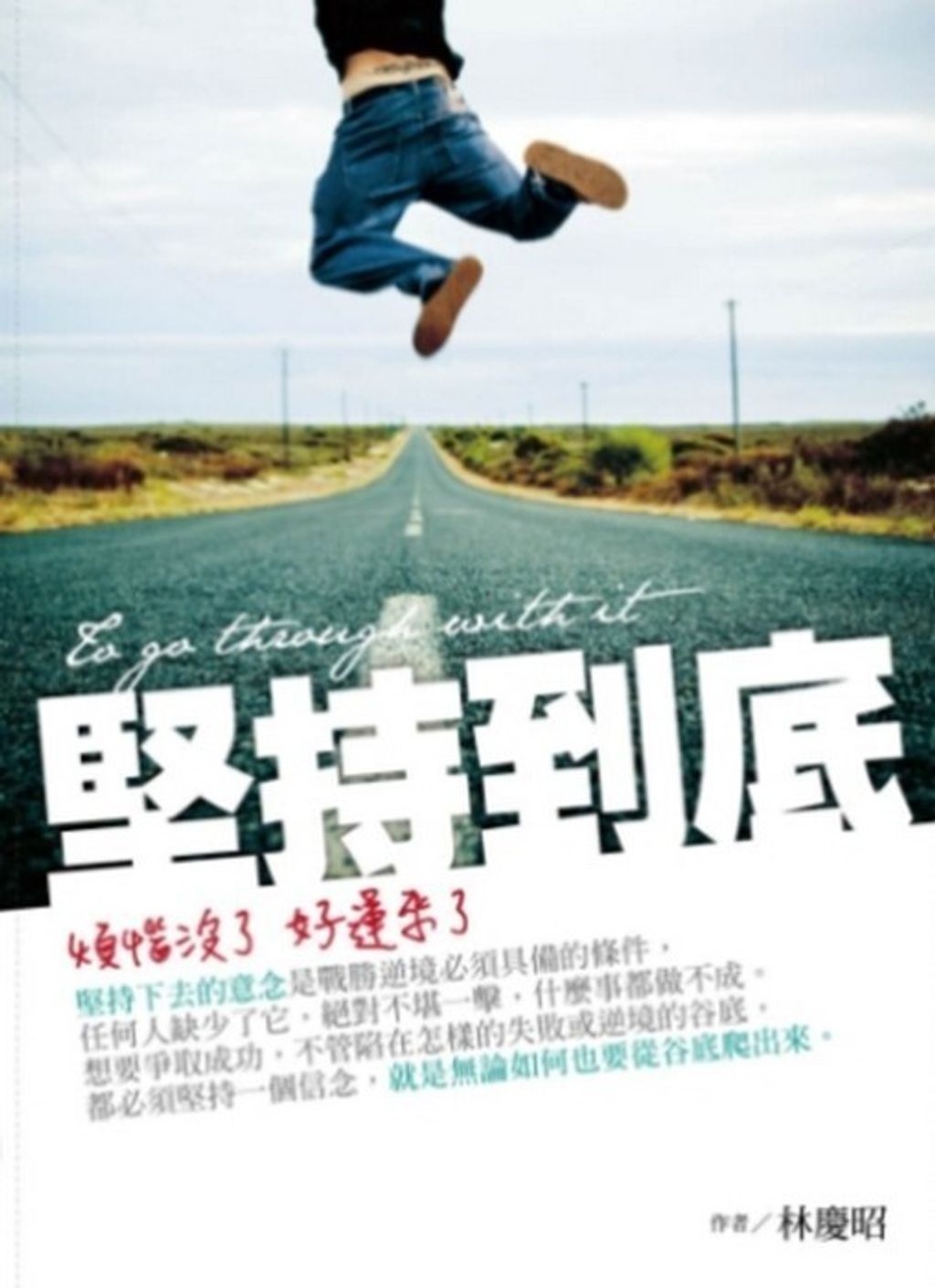 official_book_cover_09457