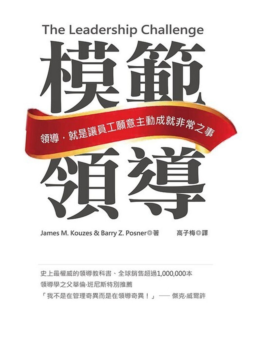 official_book_cover_09458