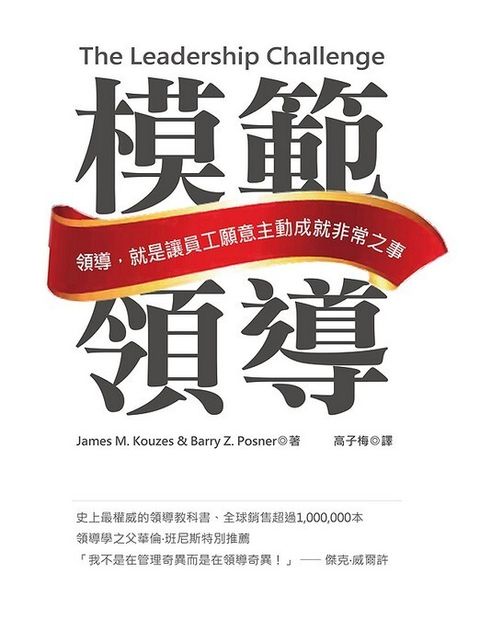 official_book_cover_09458